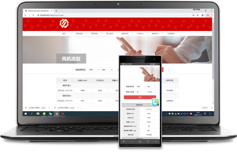 羅茨鼓風(fēng)機在藥品包裝中的應(yīng)用解析
